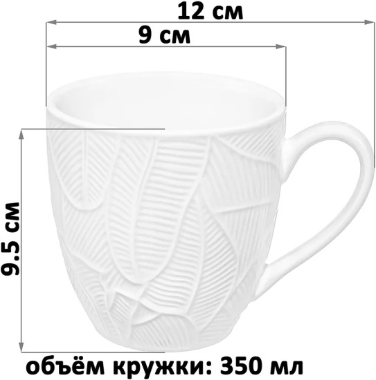Набор кружек «Танзания»