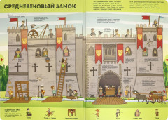 Потрясающие панорамы. Стройка века - Фото 1