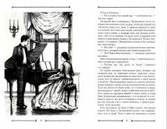 О любви - Фото 1