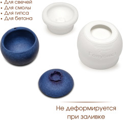 Силиконовая форма Голубика - Фото 2