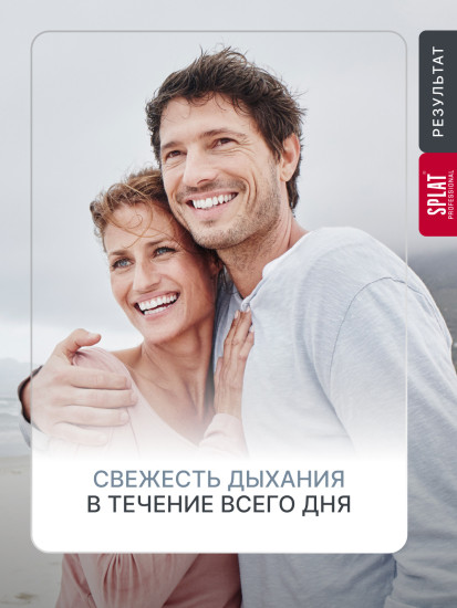 Зубная паста серии Professional «(СПЛАТ) Long-lasting Freshness / Длительная свежесть», 130 г.