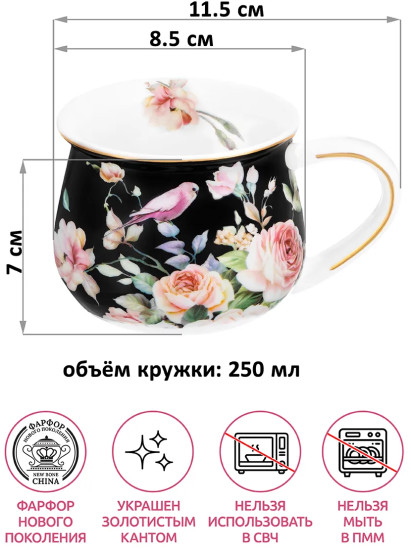Набор кружек «Певчие птички на чёрном»