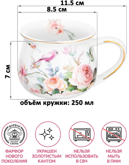 Набор кружек «Певчие птички»