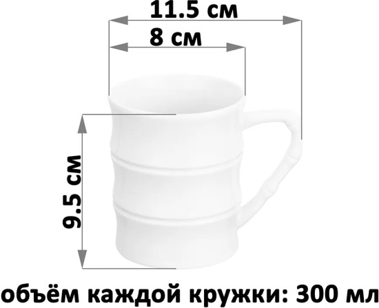Набор кружек «Бамбук»