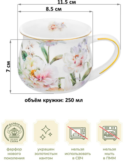 Набор кружек «Корнелия»