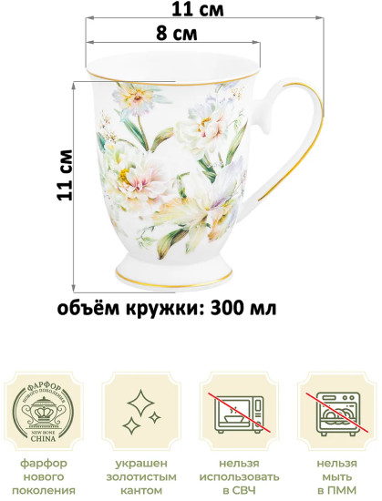 Набор кружек «Корнелия»