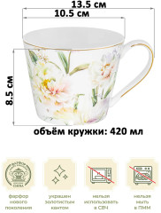 Набор кружек «Корнелия» - Фото 1