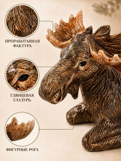 Конфетница «Лоси»