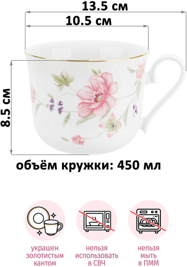 Набор кружек «Диана»