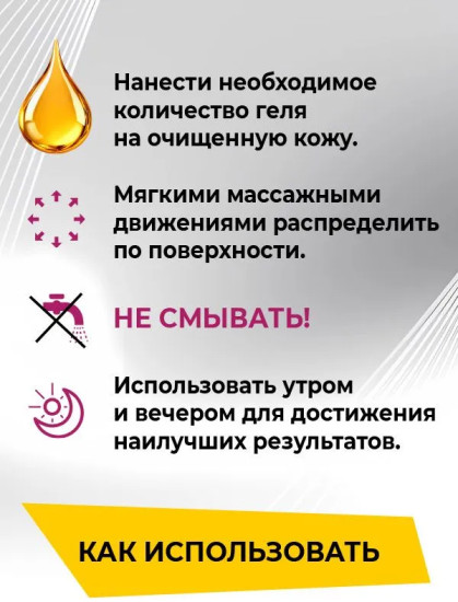 Гель заживляющий для кожи лица и тела. Гост. Натуральная косметика. Коллоидное серебро.