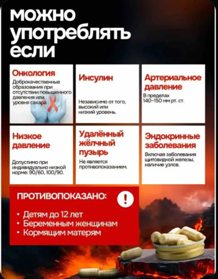 Капсулы для снижения веса IBRA MASS 30 капсул