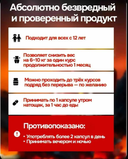 Капсулы для снижения веса IBRA MASS 30 капсул