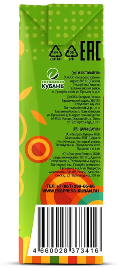 Нектар для детей яблочный осветленный «Чебурашка»