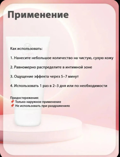 Лубрикант гель клубничный