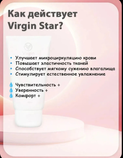 Лубрикант гель клубничный