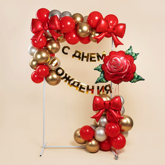 Гирлянда «С Днем рождения»
