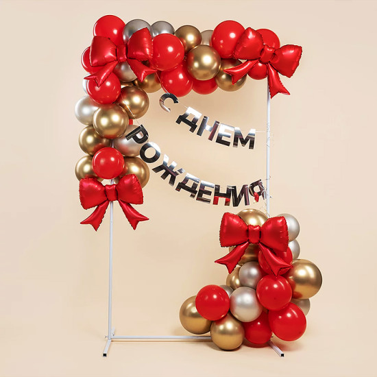 Гирлянда «С Днем рождения»