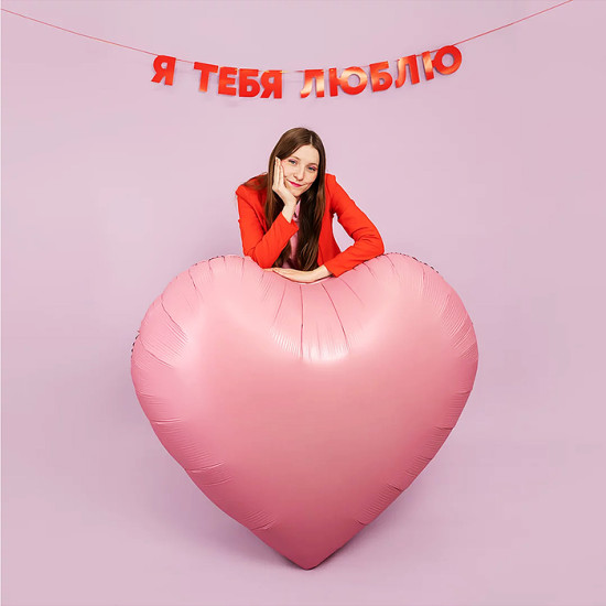 Гирлянда «Я Люблю тебя»