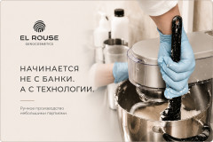 Amino Silk шампунь для нормальных, тонких и тусклых волос - Фото 1