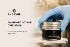 Amino Silk шампунь для нормальных, тонких и тусклых волос - Фото 6