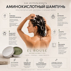 Amino Silk шампунь для нормальных, тонких и тусклых волос - Фото 8