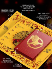 И вспыхнет пламя - Фото 1
