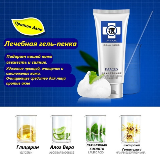 Anti-acne гель-пенка