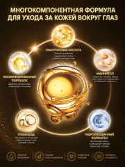 Collagen патчи 2в1 - Фото 3
