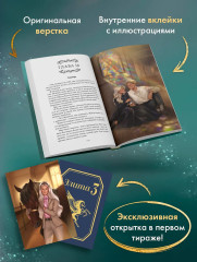 Эффект Фостера - Фото 4