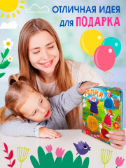 Потрогай сказку. Репка - Фото 12