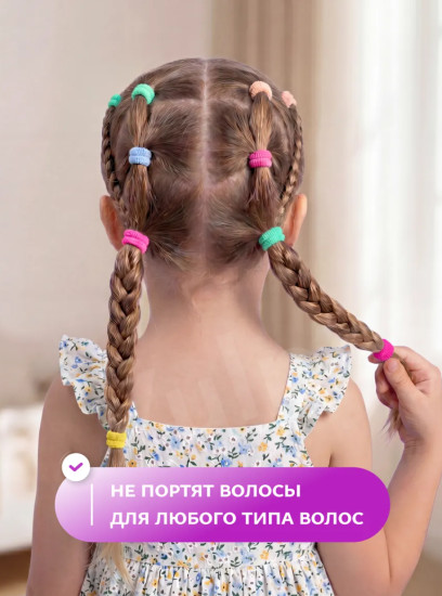 Резинки для волос 100 шт