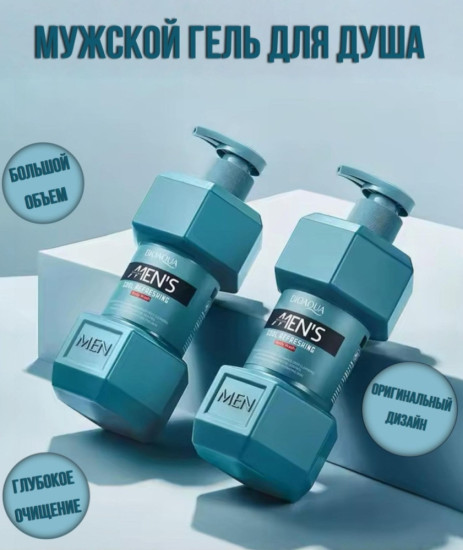 Мужской набор уходовой косметики