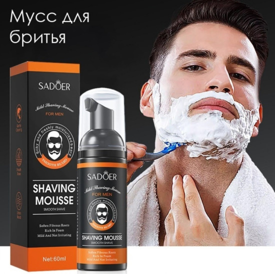 Мужской набор уходовой косметики