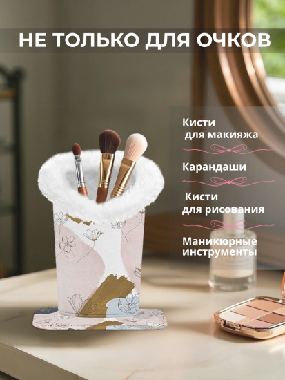 Подставка для очков с мягкой отделкой, розовая