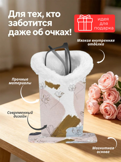 Подставка для очков с мягкой отделкой, розовая