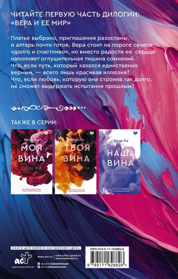 Наша маленькая вселенная