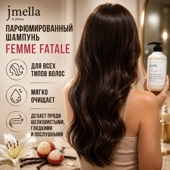 Парфюмированный шампунь 02 Femme Fatale