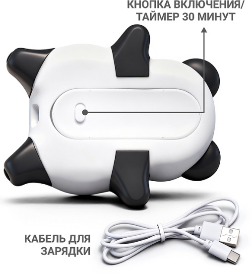 Ночник «Маленькая панда»