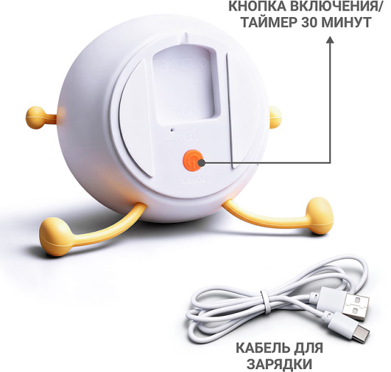 Ночник «Теплая груша»