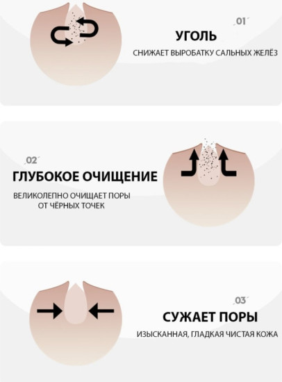 Маска-пленка от черных точек в индивидуальной упаковке, набор 10 штук в коробке
