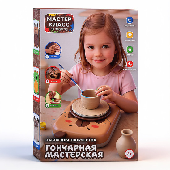 Набор творческая мастерская «Милый котик»