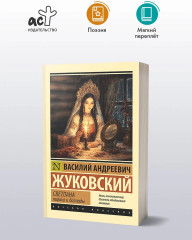 Светлана. Лирика и баллады - Фото 2