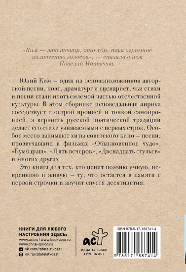 Белеет мой парус такой одинокий