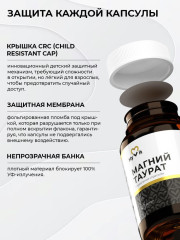 Магний Таурат для сердца, для нервной системы, при стрессе, для улучшения сна - Фото 2