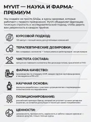 Магний Таурат для сердца, для нервной системы, при стрессе, для улучшения сна - Фото 1