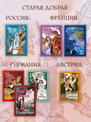 Белые розы Равенсберга - Фото 4