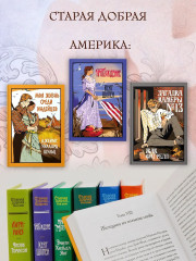 Белые розы Равенсберга - Фото 5