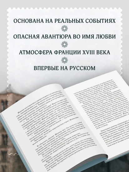Гербарий Жанны