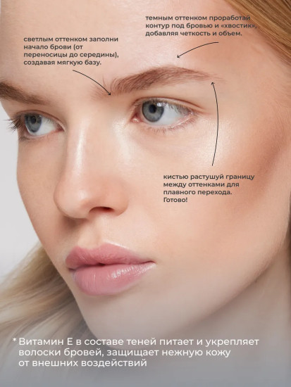 Тени для бровей «Brow Powder Set», оттенок 01 Taupe