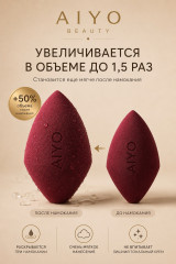 Спонж для макияжа профессиональный скошенный - Фото 1
